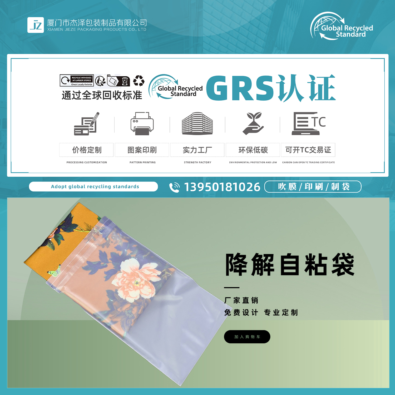 微信图片_20231109150313.jpg