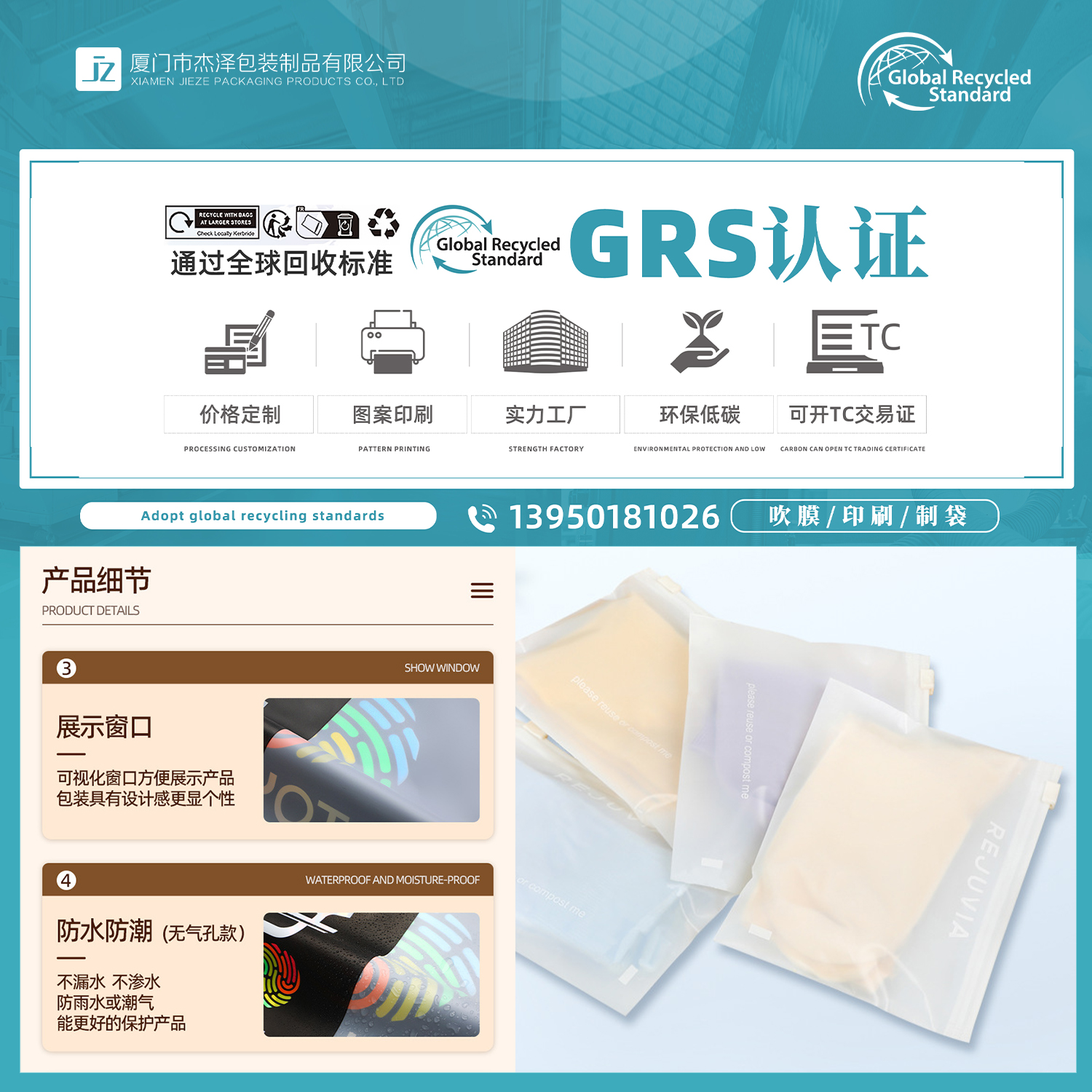 微信图片_20231109150310.jpg