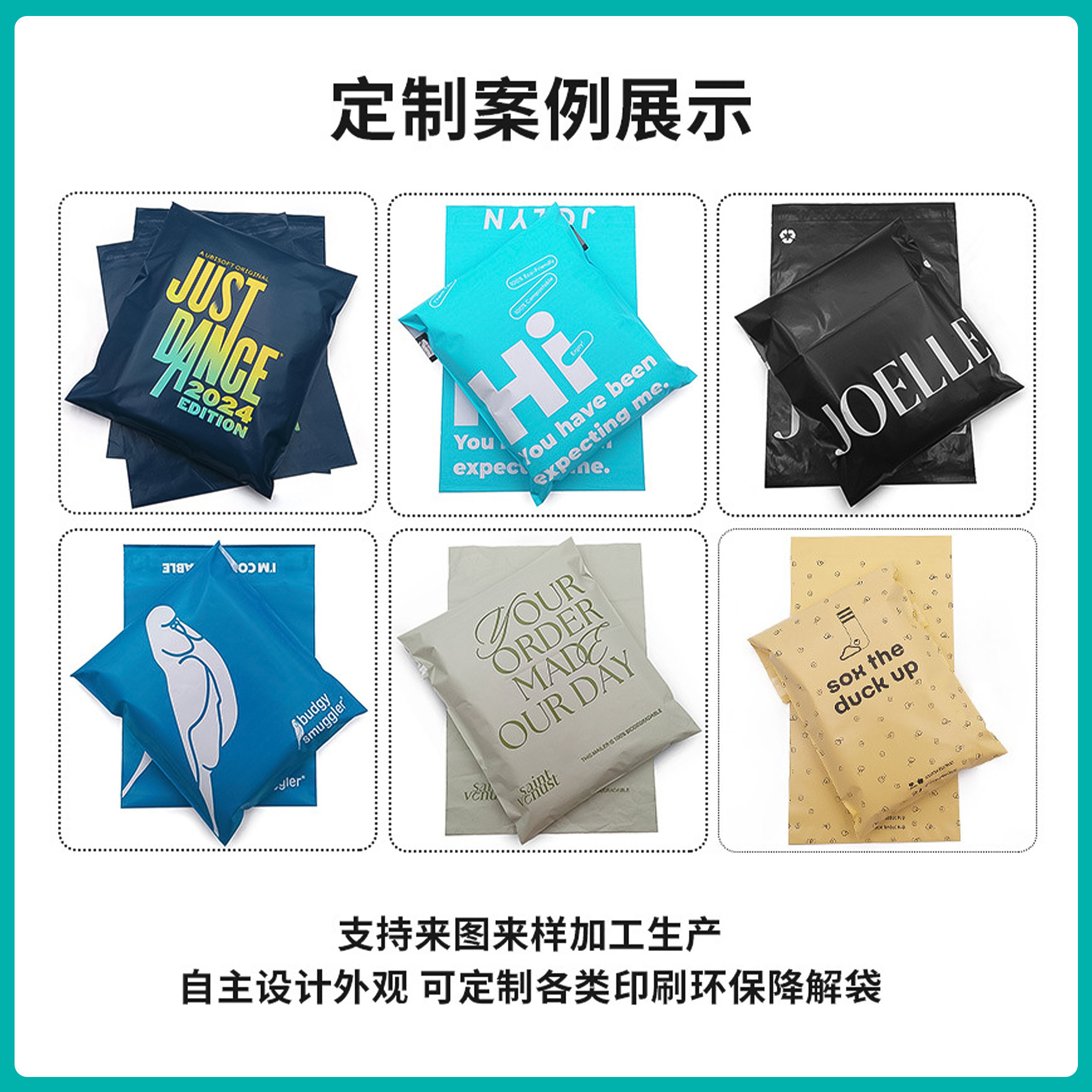 再生塑料袋GRS认证可回收塑料袋可降解塑料袋